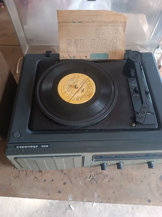 Рахунок електроніка