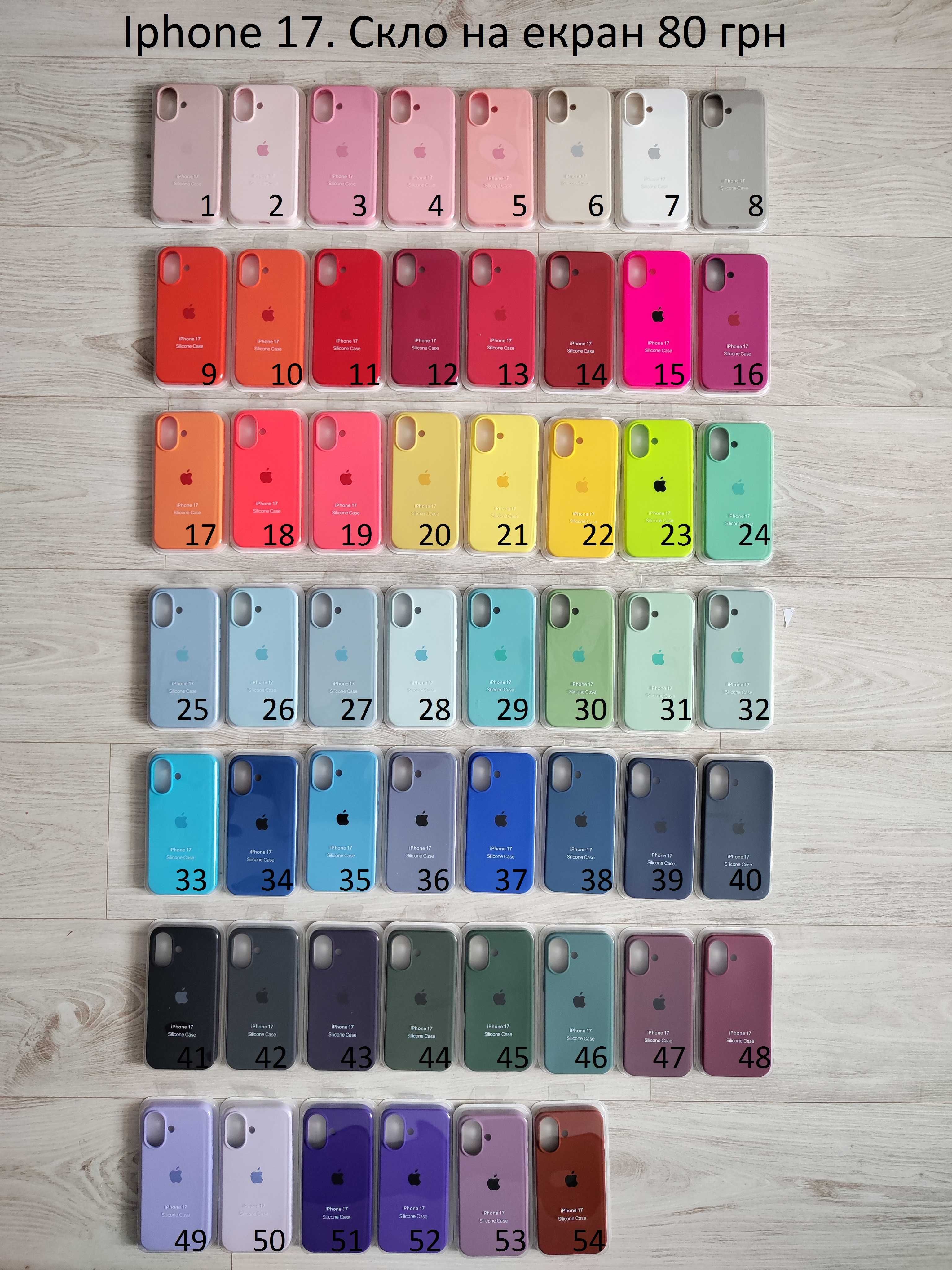 Чохол Iphone 17 /Pro/Max/Air чехол айфон silicone case