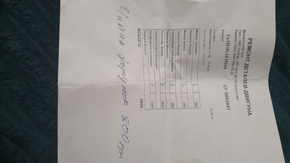 ВАЗ 2115, 2003, двигун 1.5 газ/бензин, Черкаси