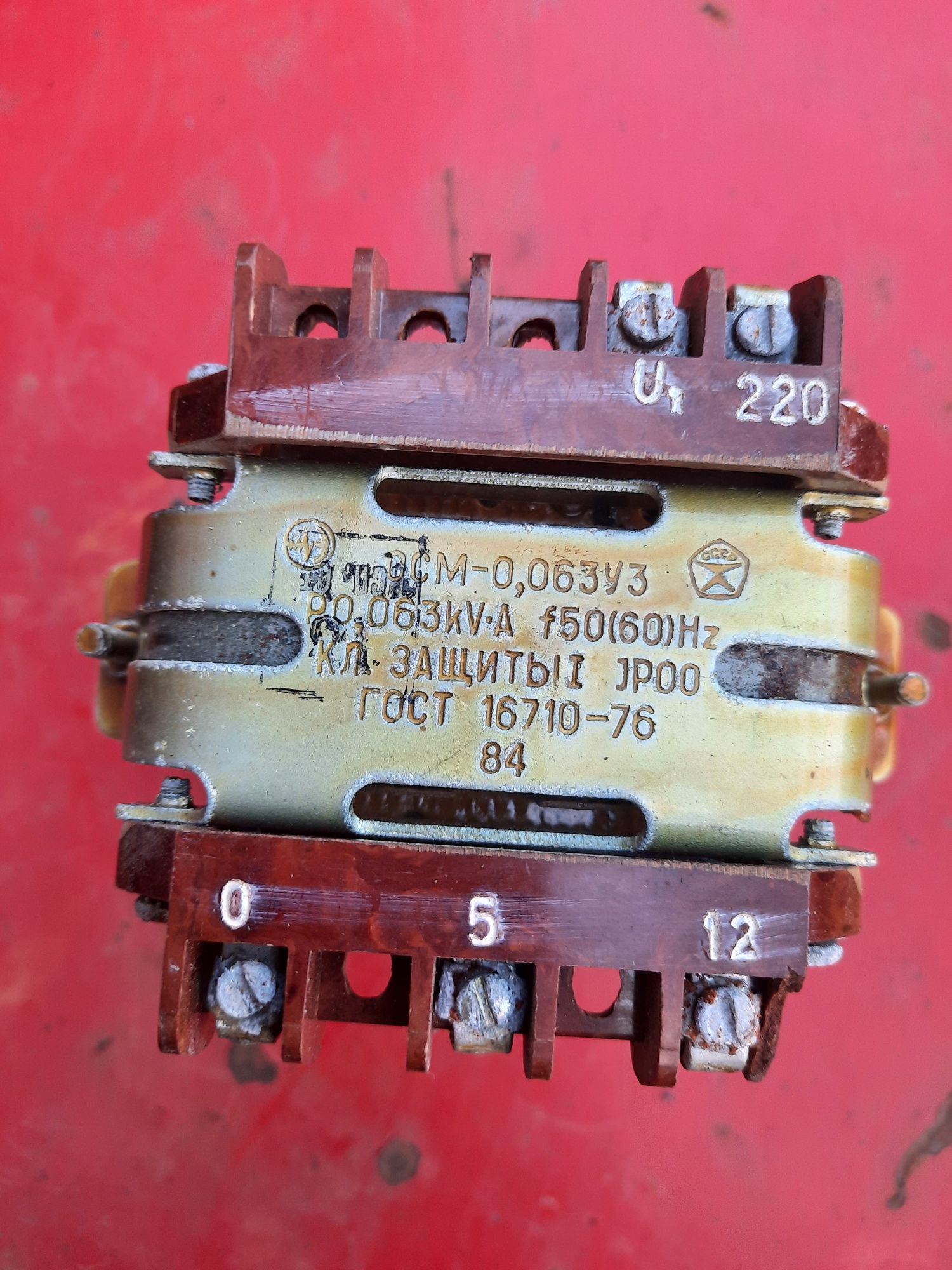 Трансформатор понижаючий ОСМ 0.63У3