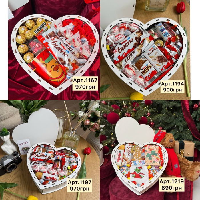 Подарунок, подарок. Солодкий бокс. Новорічний подарунок