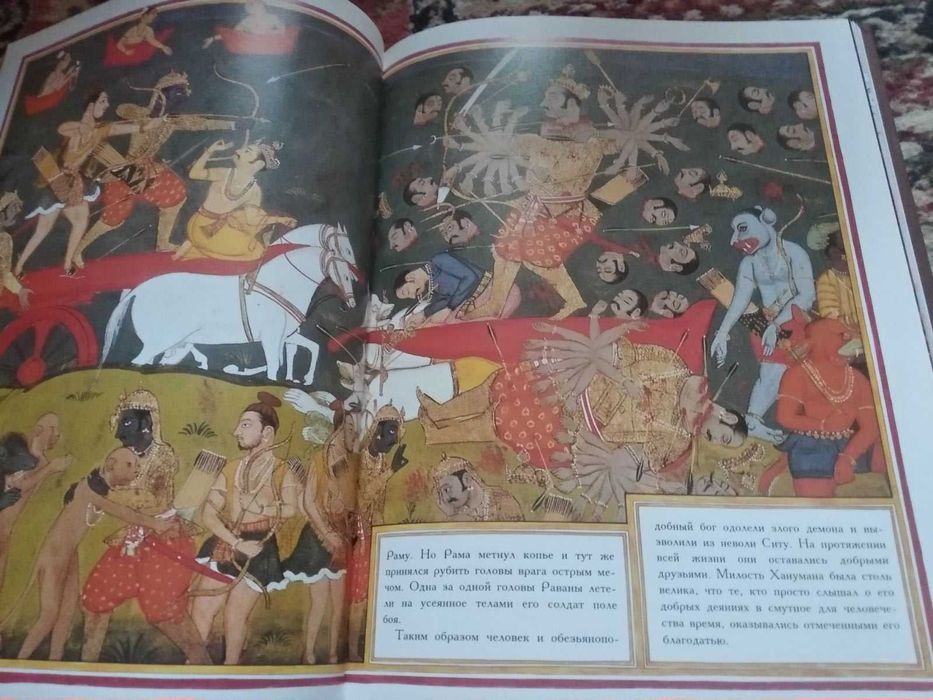 Зачарованный мир