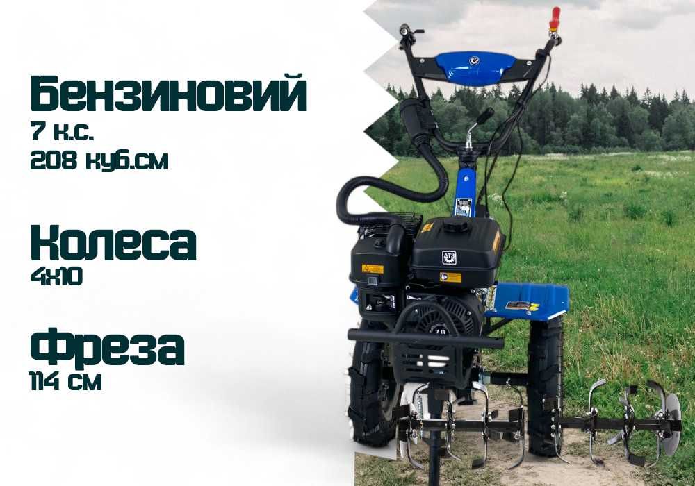 Мотоблок ДТЗ 570БН-К / НОВИНКА /  ДОСТАВКА / Навісне у комплекті