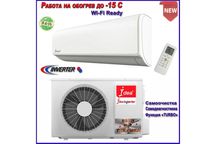 КОНДИЦИОНЕРЫ Model 2025 Inverter Инвертор -15°C IDEA TOSHIBA Компресор