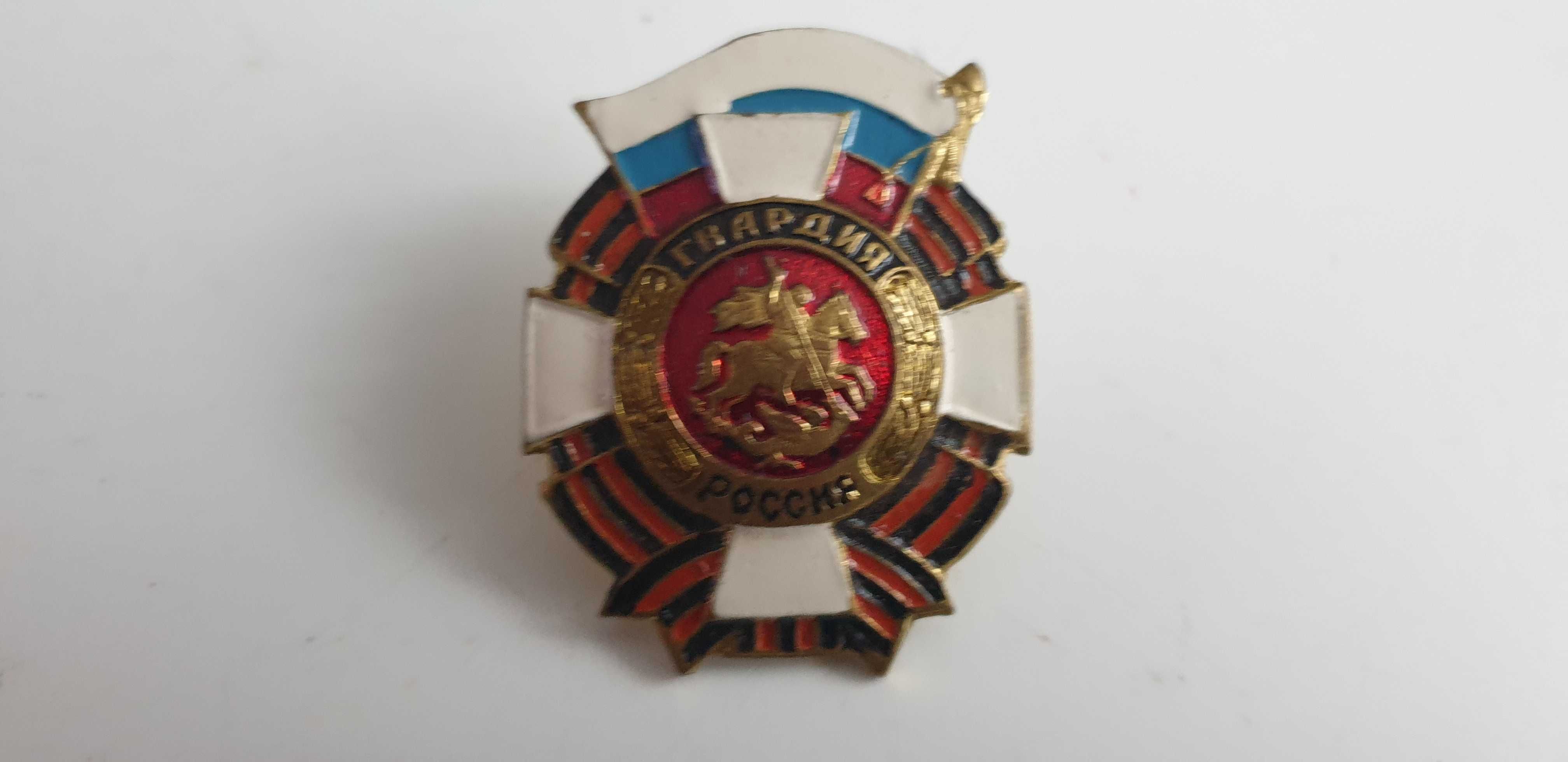 Starocie z Gdyni - Militaria - odznaka grawerska do rozpoznania