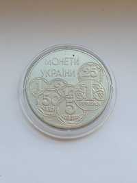 Монета "Монети України"