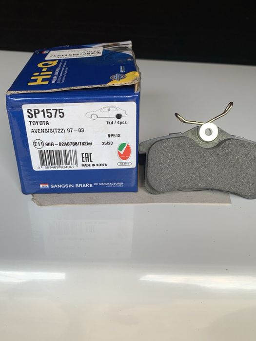 Тормозные колодки задние