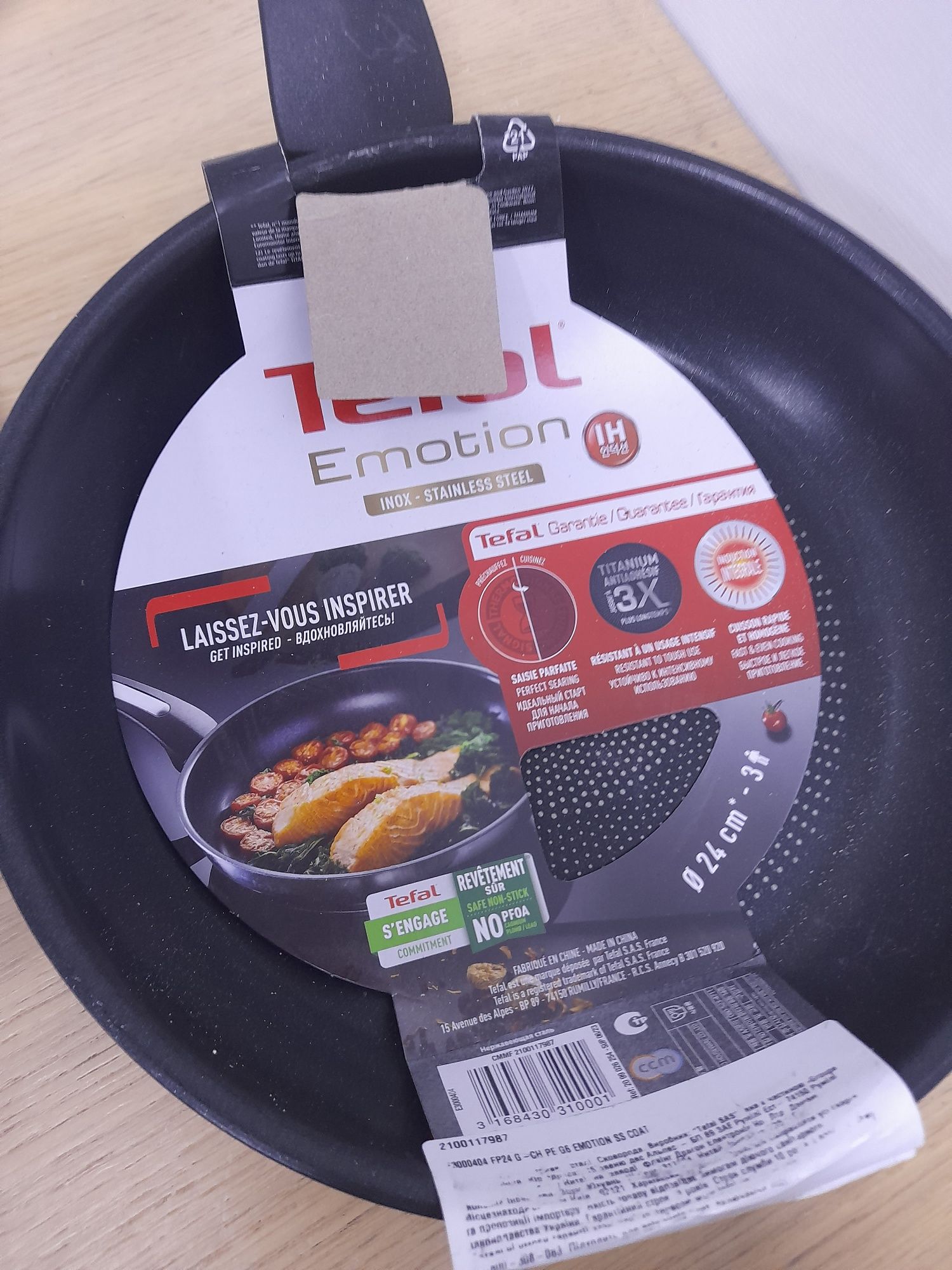Сковороди tefal універсальні 24 д