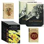Карлос Кастанеда  Книги