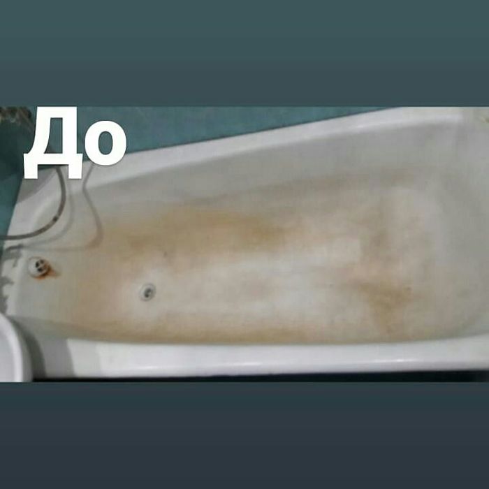 Акрил наливной жидкий для самостоятельной реставрации ванн. Оригинал.