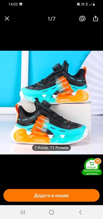 Кроссовки 39р ((25см)