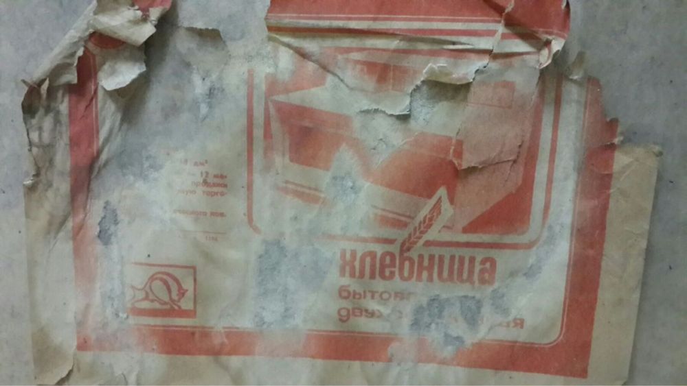 Заголовок : Корисні предмети для кухні