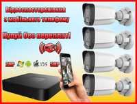 Комплект спостереження AHD IP РОЕ WIFI камера видеонаблюдения МОНТАЖ