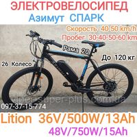Электровелосипед E-AZIMUT Азимут Spark 26-29 дюйм 20 Рама 36V/500W/13А