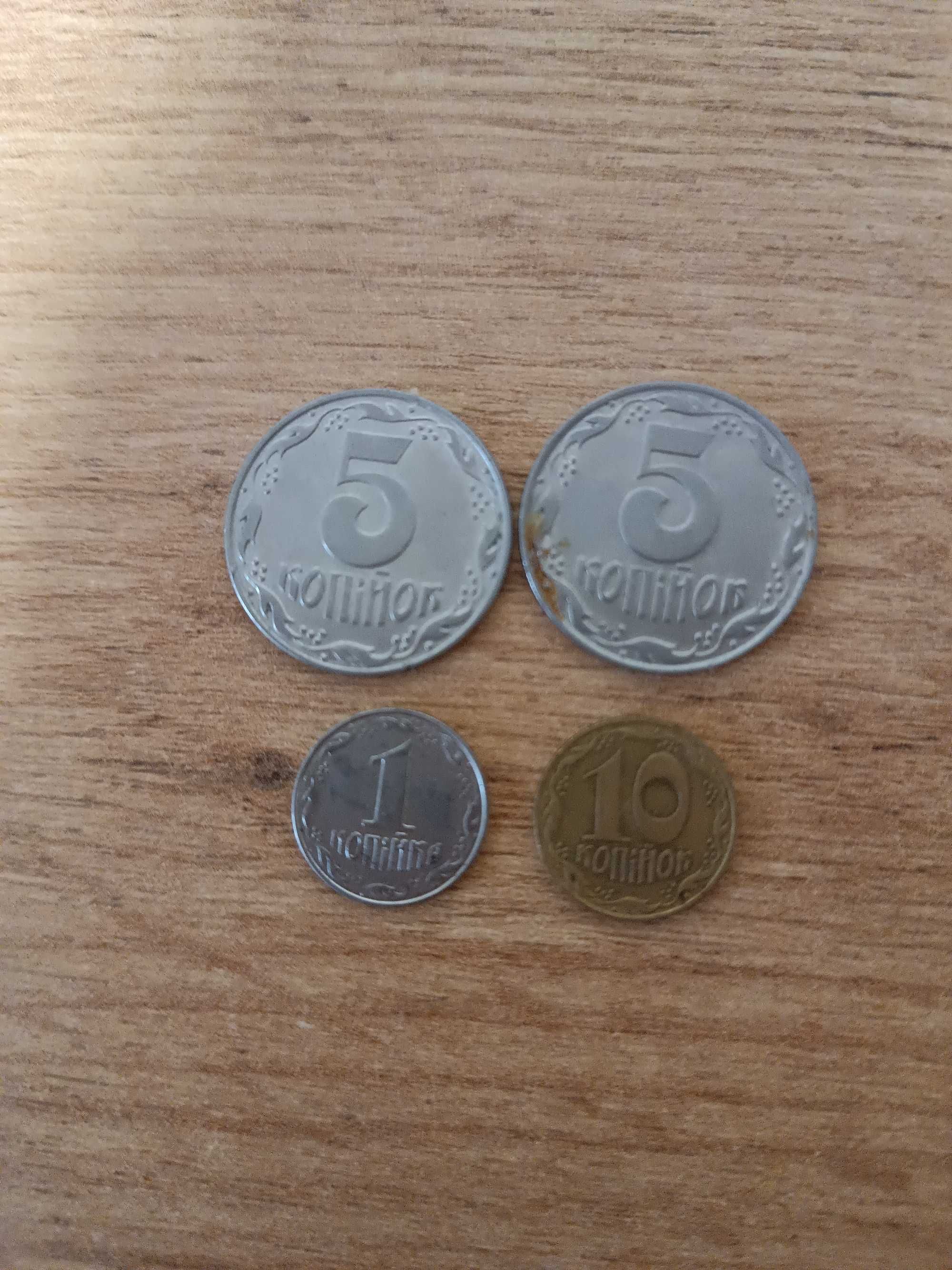 Продам монети 10 гривень, 5, 10 і 1 копійка