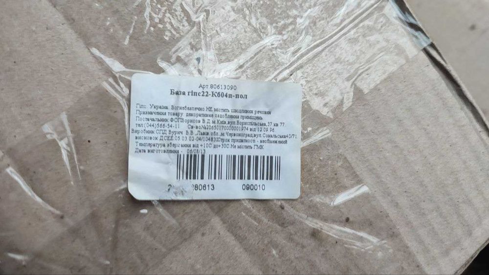 Гіпсова ліпнина Колона гіпсова ціна договірна