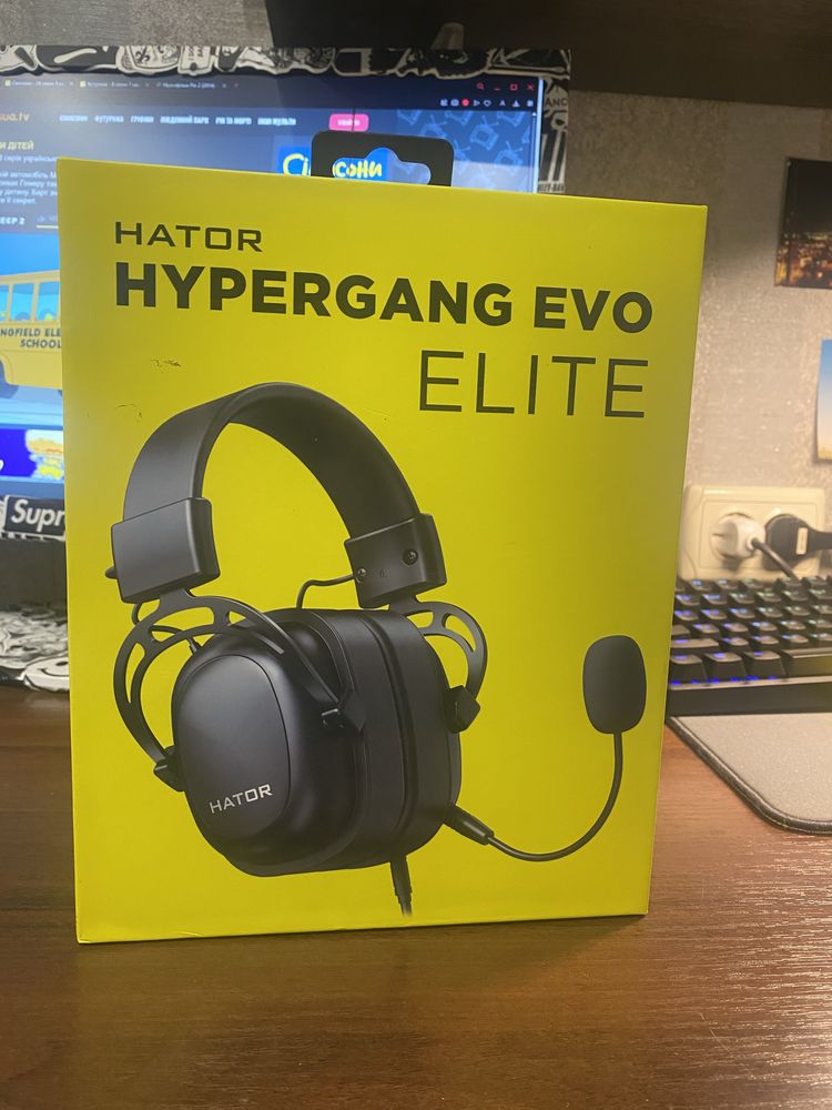 Hator Hypergang EVO ELITE Гарнитура