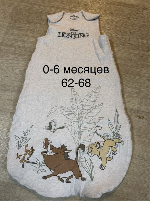 Детский спальный мешок от 0-6 м