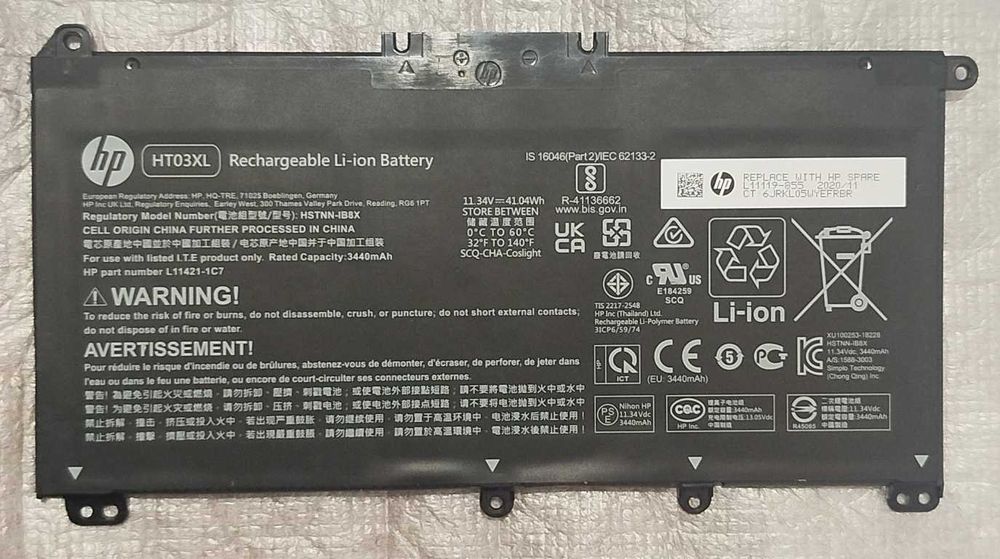 аккумулятор для ноутбука HP 15-eq0073ur AMD Ryzen 5 3500U