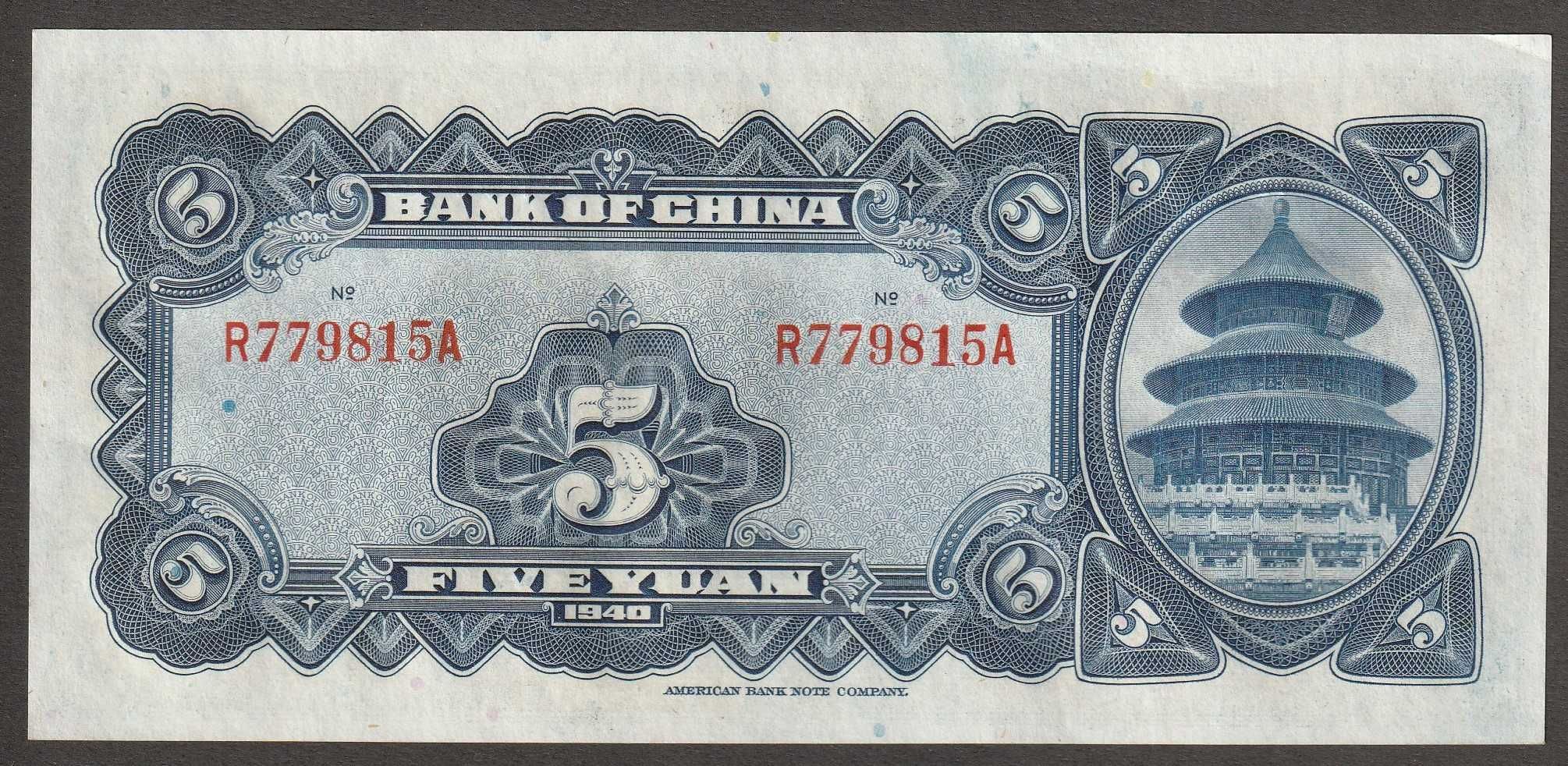 Chiny 5 juan ( yuan )  1940 - stan 1/2