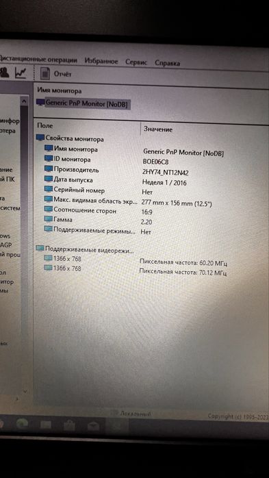 Dell Latitude 7280 i5-(gen 6-7)ssd 256-128GB 12.5”