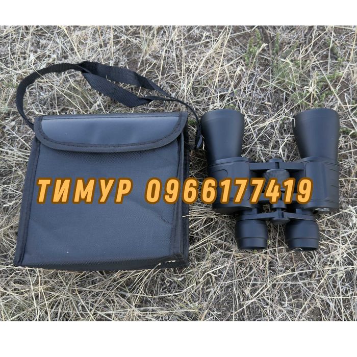 Бинокль 10х50, военный бинокль до 1000 метров тактический