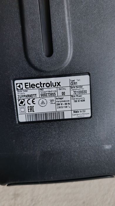 Пилосос з колбою контейнер