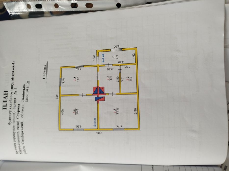 Продається будинок.