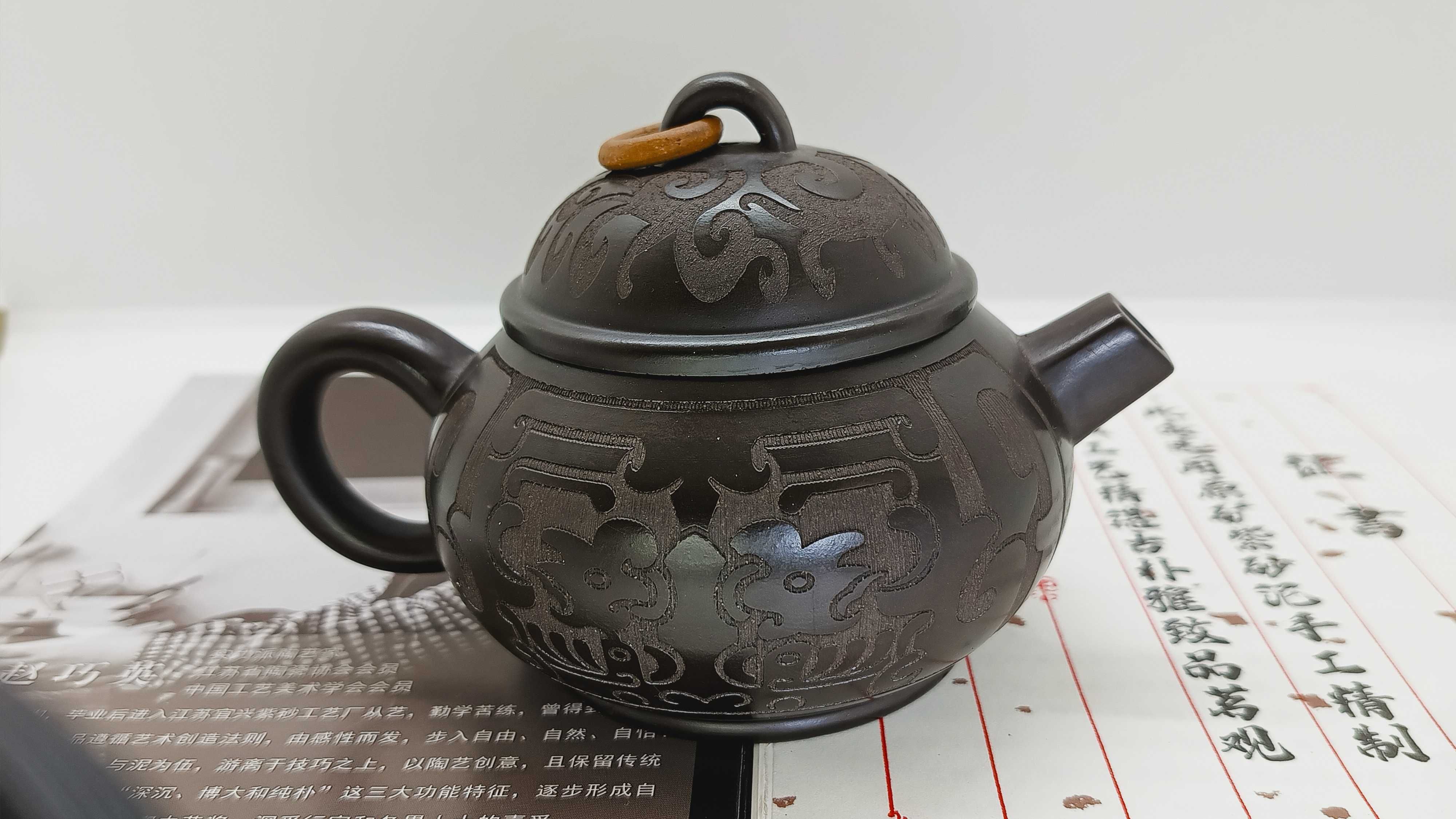 Чайник из Исинской глины 200 мл