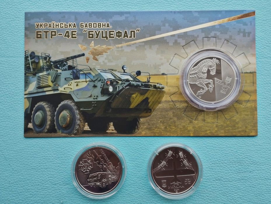 Пам'ятні монети НБУ. Монеты Украйн 2,5,10 гривень