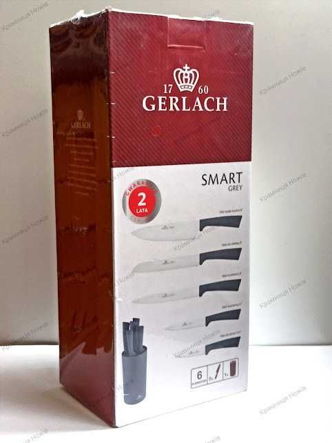 Набір оригінальних кухонних ножів GERLACH Smart Grey 5 шт. Набор ножей