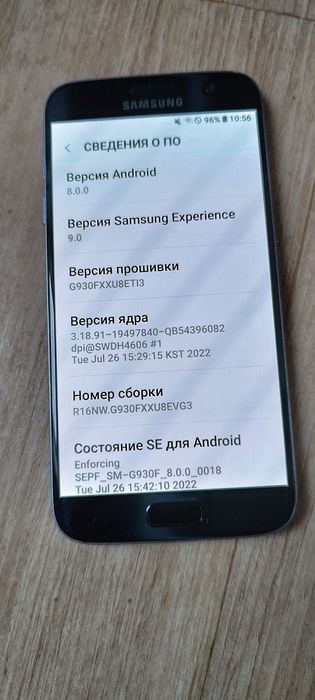 Смартфон Samsung S7