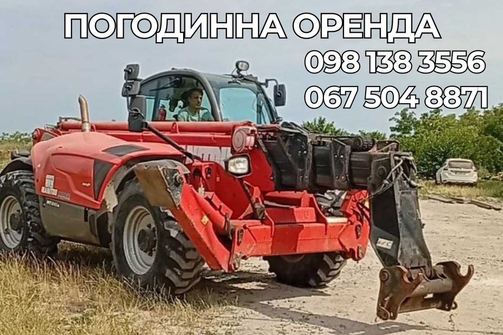 Телескопічний навантажувач Manitou 1840 — оренда Біла Церква