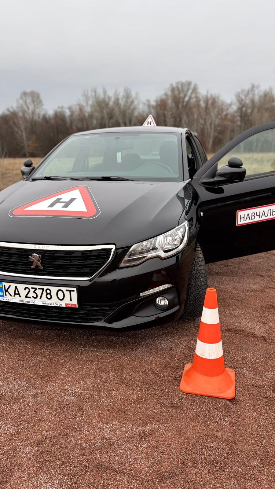 Автоінструктор, Інструктор Київ
