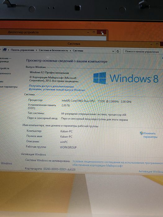 Ноутбук Dell Inspirion 1720