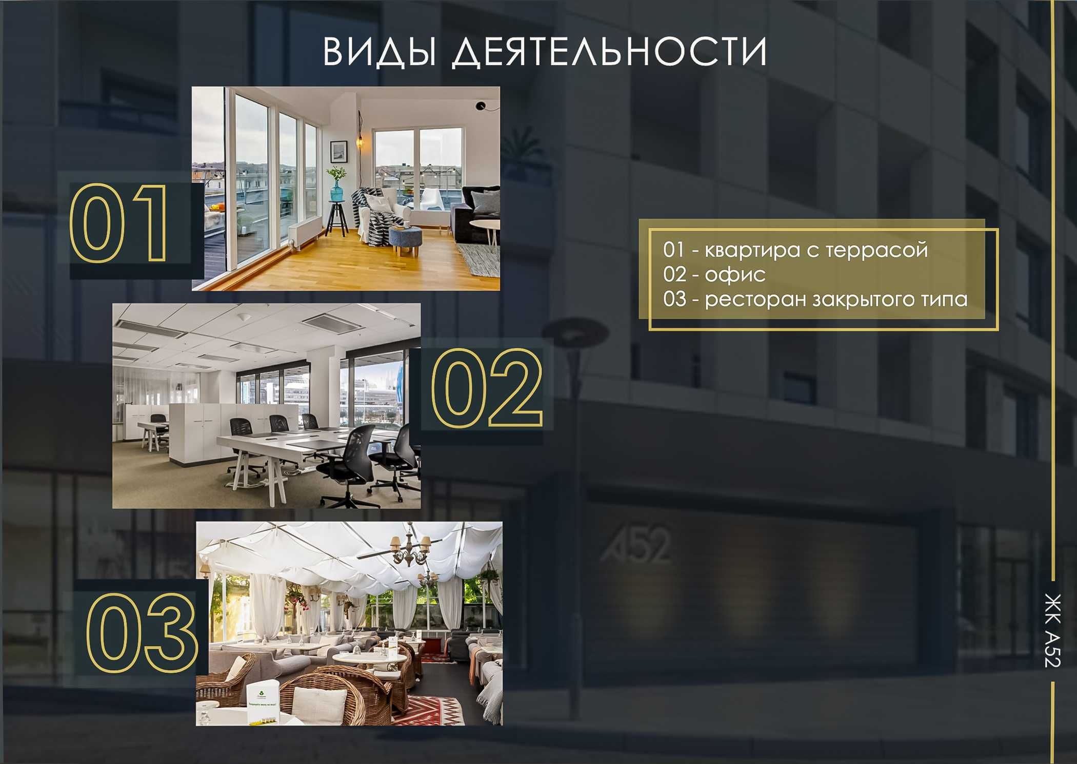 Продаж приміщення, ЖК А52, Січових Стрільців, 44а, 167м, ексклюзивно!