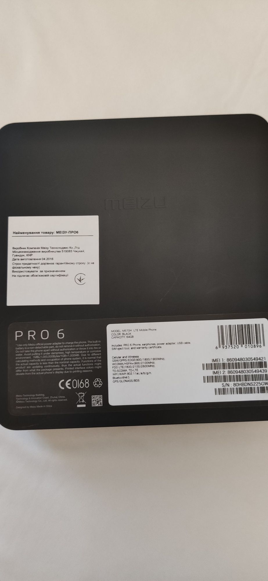 Meizu pro6 Black 64GB