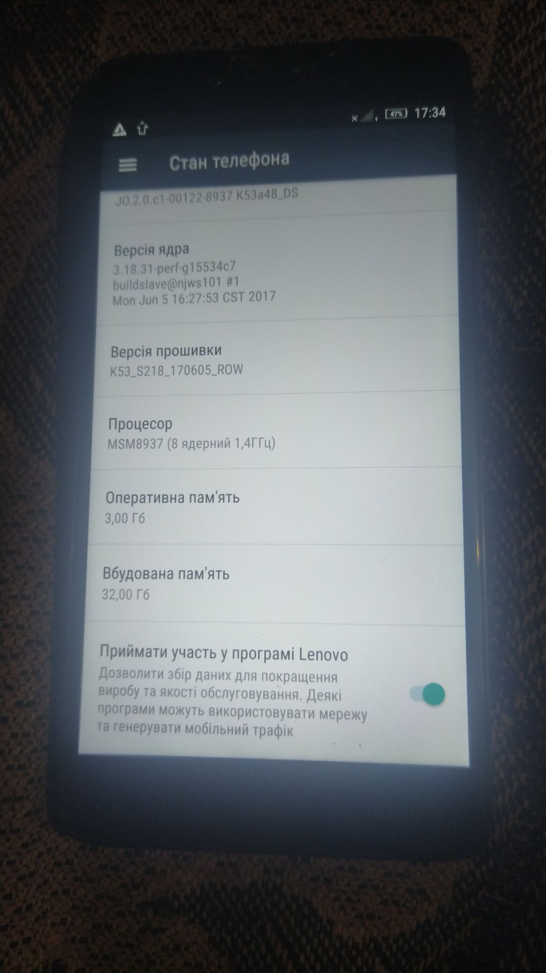 Телефон Tecno Pop4