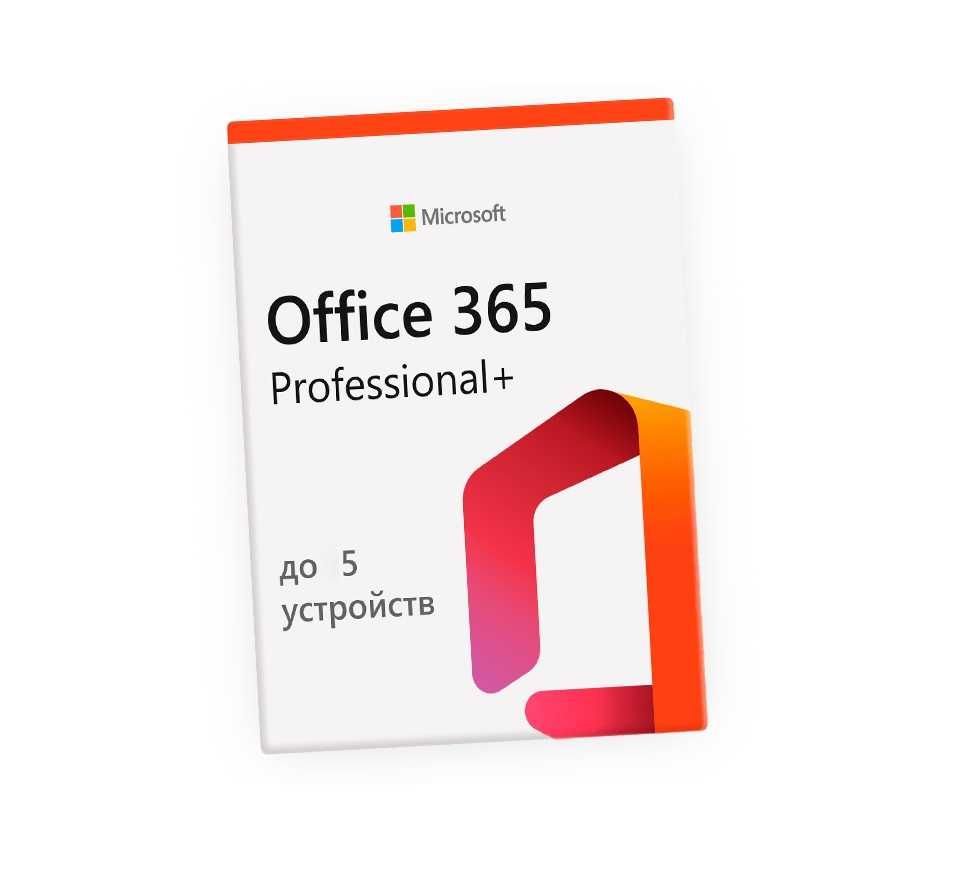 Microsoft Office 365 + OneDrive на 5 PC/MAC/Phone БЕЗСТРОКОВО-Я Online