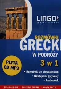 Grecki w podróży Rozmówki 3 w 1 + CD nowa