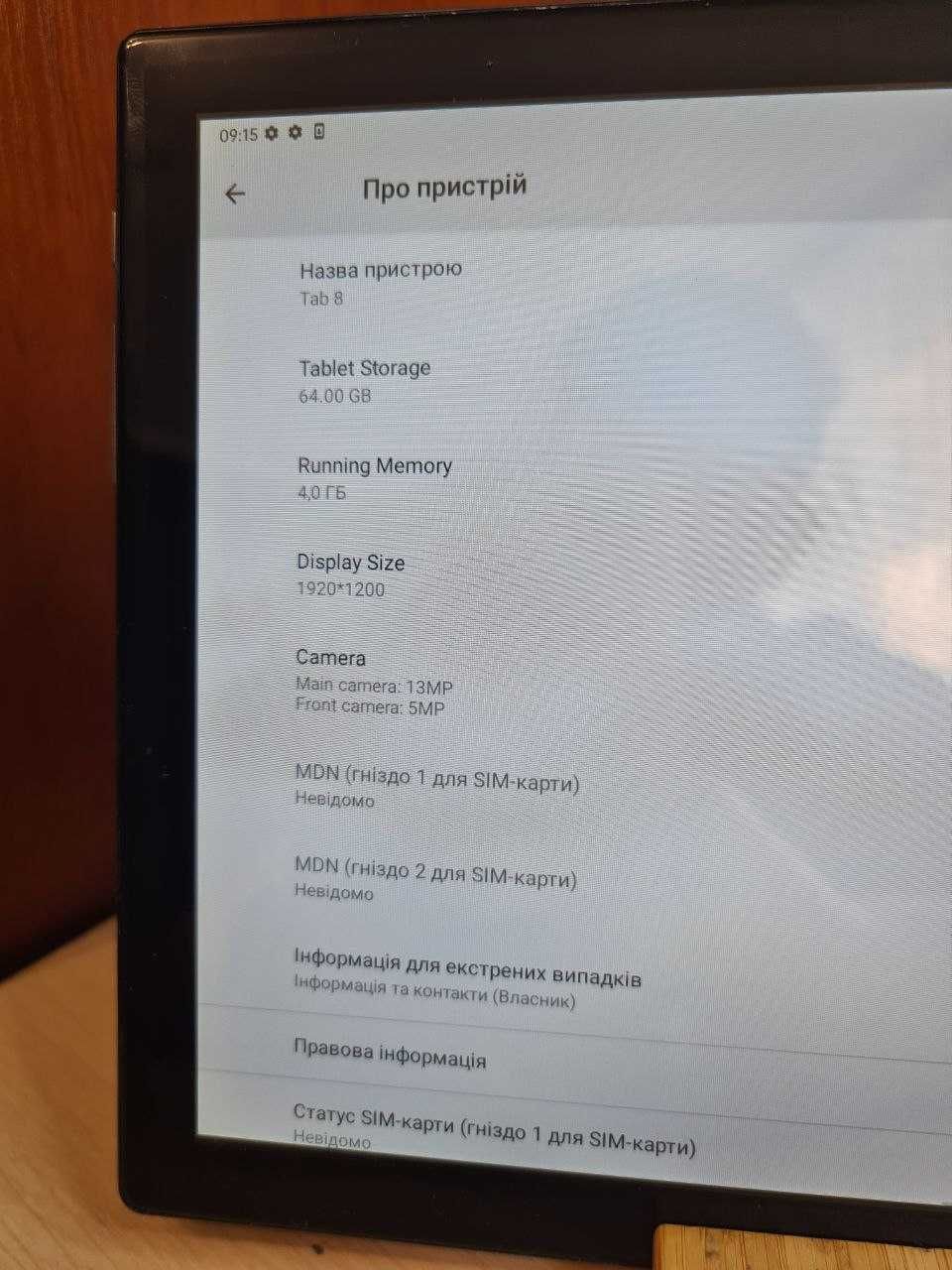 Планшет 10' для дитини BlackView Tab 8 4/64 GB | Android 11 + SIM