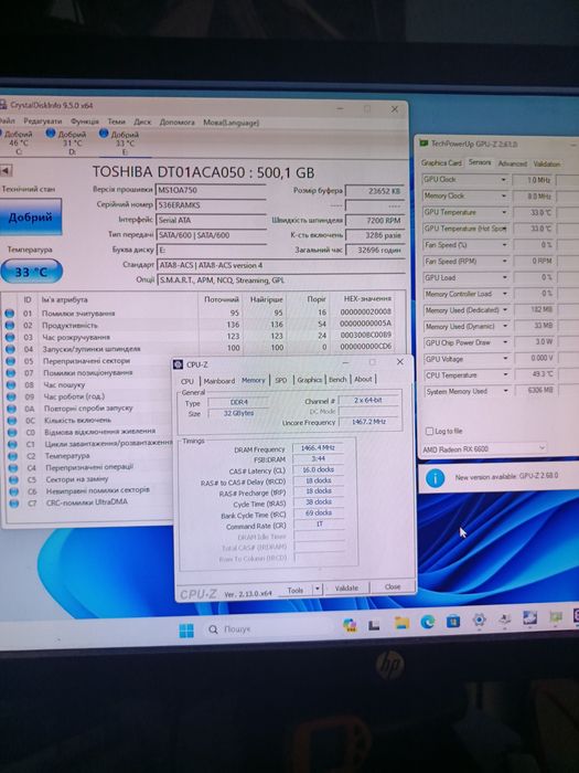 Комп'ютер на Ryzen 7 2700x. 32 gb DDR4. RX- 6600