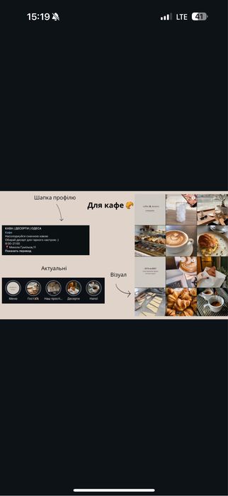 Смм менеджер ,дірект менеж