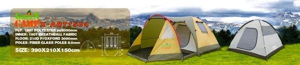 Палатка Green Camp 3-х местная двухслойная водонепроницаемая