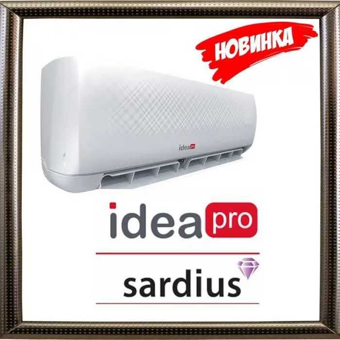 Кондиционер Idea IPA-09HR-FN8 ION Pro SARDIUS  Тепловой насос-25(30м2)