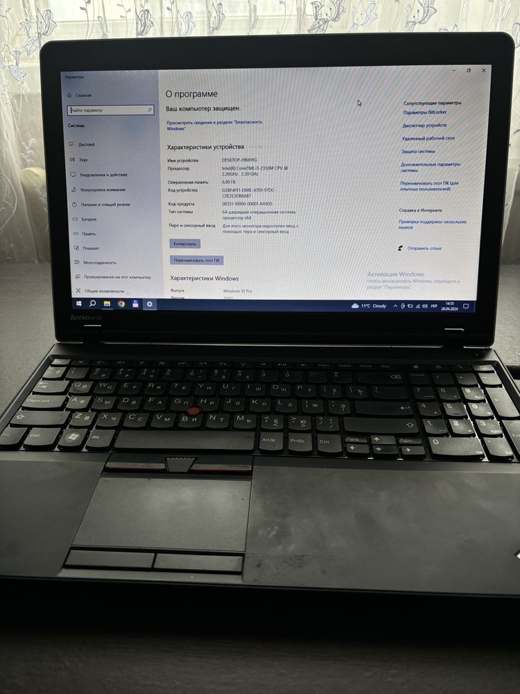 Ноутбук lenovo e520 core i3