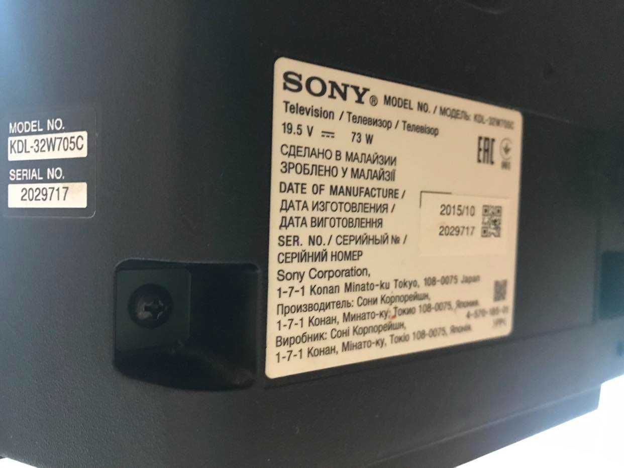 Телевізор Sony KDL-32W705C та Кріплення Vogels TVM 3643 Black