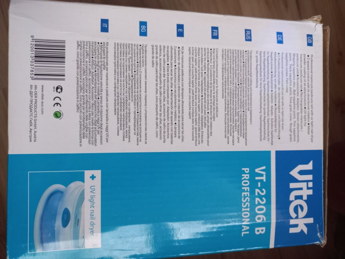 Маникюрный набор Vitek VT 2206 B Professional