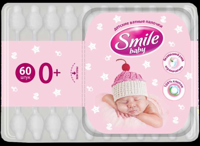 Детские влажные салфетки Smile baby с экстрактом ромашки и алоэ