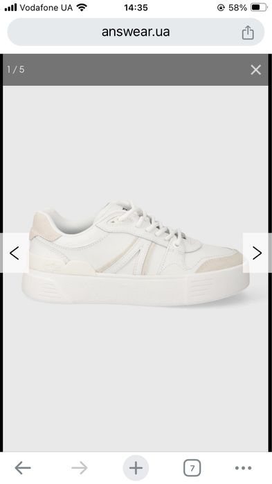 Lacoste шкіряні кросівки